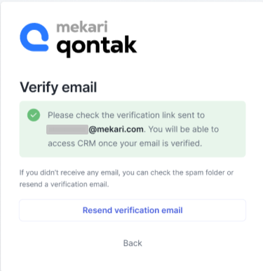 Verification_Email_PAGE.png